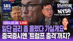 0206 모닝라이브