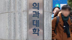 정부, 오늘 2025학년도 의과대학 '증원 규모' 발표