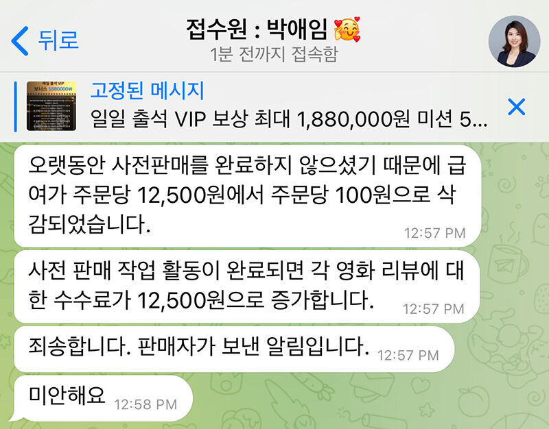 영화 설문 수익 삭감 통보 (사진=SNS 캡처, 연합뉴스)