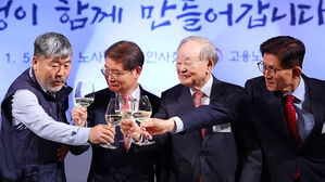 막 오른 노사정 대화&hellip;근로시간 &middot; 계속고용 &middot; 산업전환 해법 나올까