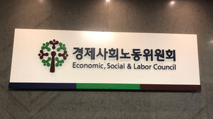 교사도 유급 노조 활동 보장&hellip;공무원 이어 '타임오프' 한도 결정