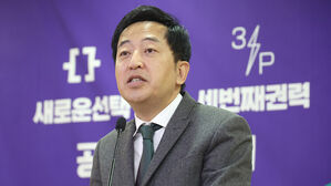금태섭, 종로 출마 선언&hellip;"양당 체제 뛰어넘는 새로운 도약대"