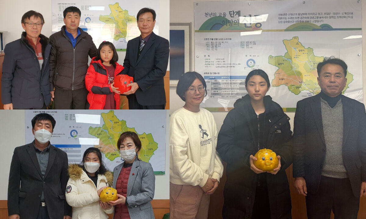 경남 초등생 기부왕