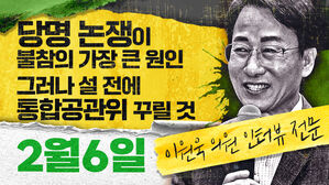 0206 스토브리그
