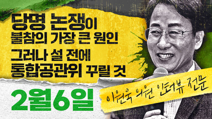 0206 스토브리그