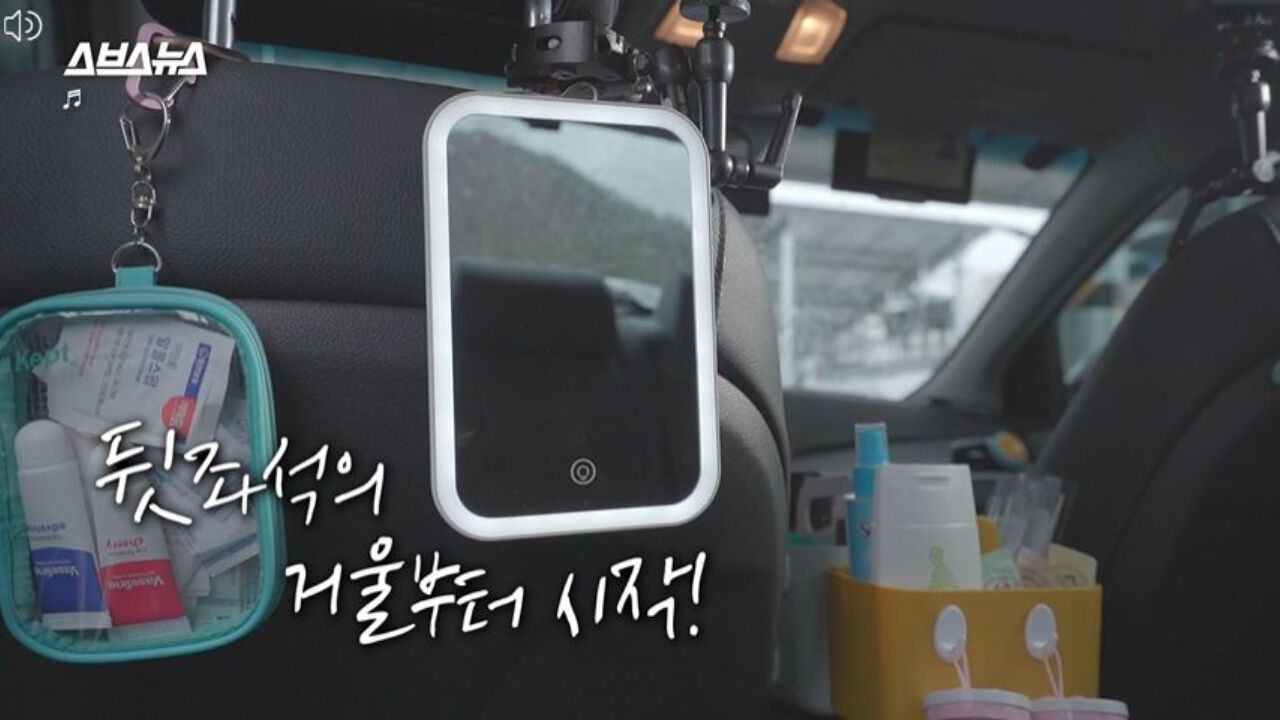 대전 뷰티 택시(사진= SBS '스브스뉴스', 'D리포트' 캡처 화면)？