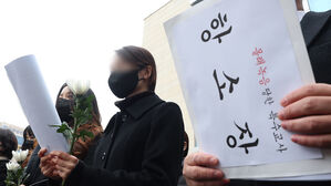 '주호민 아들 정서 학대' 특수교사 항소&hellip;"불법 녹음 인정 아쉬워"