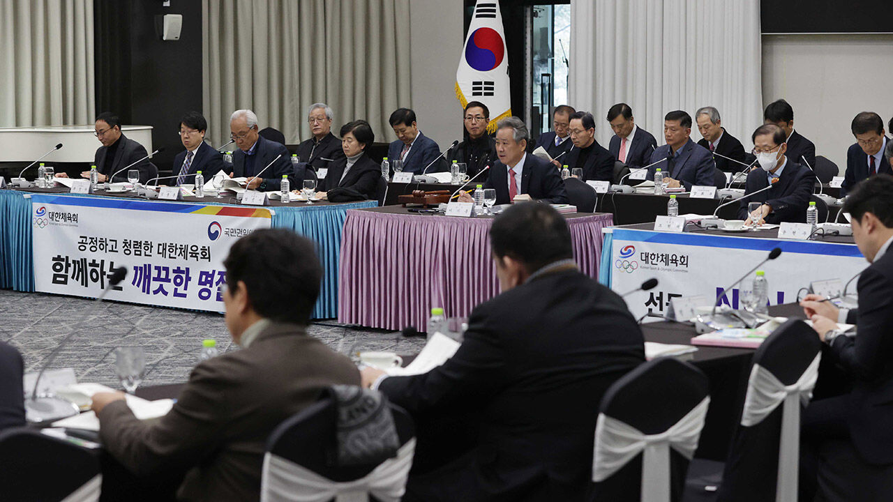 제28차 대한체육회 이사회 (사진=연합뉴스)