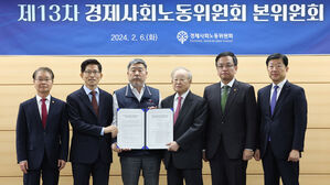 윤석열 정부 첫 노사정 대화 시동&hellip;경사노위 본위원회 개최