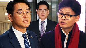 [영상] 한동훈, 이재용 1심 무죄에 "기소 때 관여 안 해"&hellip;박용진 "같이 떡볶이 먹더니 무죄? 정경유착 연상"