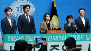 새진보연합 "개헌 통해 대통령 거부권 행사 대상 제한"