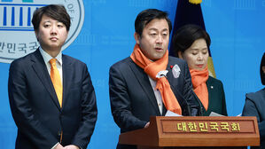 개혁신당 "징벌적 위자료 제도 도입…유책 배우자도 이혼 청구"