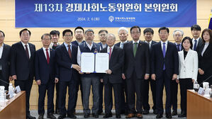 윤 대통령 "노사 문제, 지속 가능성이라는 큰 틀에서 논의돼야"