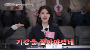 기강을 잡아야겠네