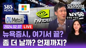 0207 모닝라이브