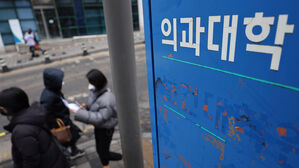서울대 졸업생부터 직장인, 현직 교사까지 '의대 열풍'