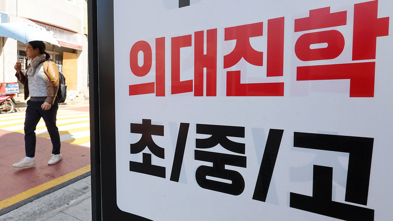 의대진학 (사진=연합뉴스)