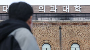 의대 열풍 더 거세지나&hellip;"의대 준비생 당장 5천 명 넘게 늘 것"