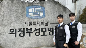"큰일 날 뻔"&hellip;길에 쓰러진 심부전증 환자 살린 병원 보안요원들