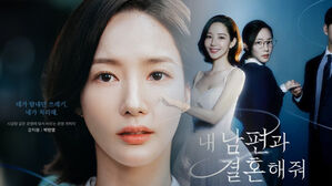 [스프] '과거 회귀'. 운명을 바꿀 기회가 주어진다면 어떻게 하시겠습니까?