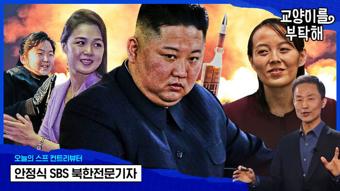 스프 교양이를 부탁해