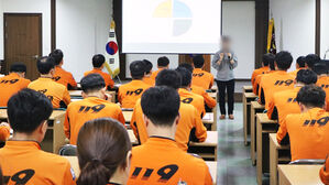 소방관 (사진=연합뉴스)