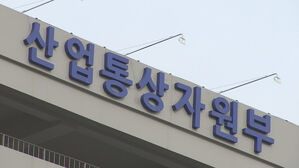 산업부, AI활용 기술 개발 수요조사&hellip;연구설계&middot;자율실험 대상