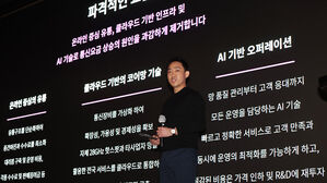 스테이지엑스 "내년 상반기 전국망 서비스&hellip;3년 내 매출 1조"