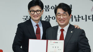 국민의힘, 경기-서울 리노베이션TF 가동…"동료 시민 이익 최우선"