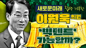 스토브리그
