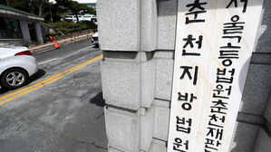 사설탐정 고용해 공무원 미행하고 뇌물죄 씌우려 한 건설업자