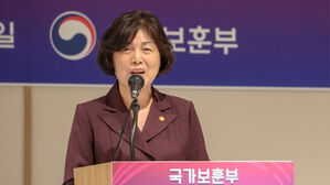 강정애 "내년 광복 80주년, 국민께 큰 울림 드리도록 준비"