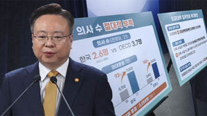 대학별 의대 정원 배정 착수&hellip;"의대 가자" 들썩이는 입시