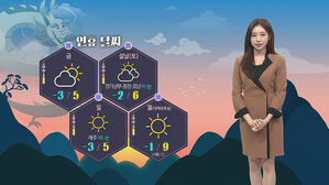 [날씨] 충청&middot;남부 곳곳 짙은 안개&hellip;중서부 대기질 '나쁨'