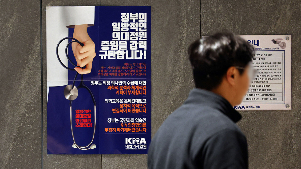 차관 고3 딸 때문에 의대 증원?…'가짜뉴스' 반박 나선 복지부