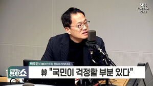 0208 정치쇼 박주민