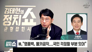 0208 정치쇼 이용호