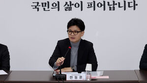 한동훈 "연휴에도 애쓰는 제복 공무원 처우 개선하겠다"