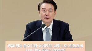 윤 대통령 "소상공인&middot;자영업자 재기 위해 정책 총동원"