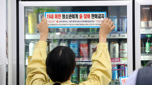 윤 대통령 지시 3시간 만에&hellip;정부 "청소년에 속은 자영업자 행정처분 신중히"