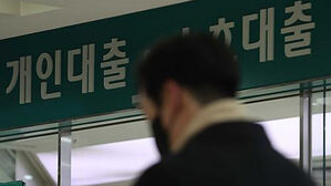 은행 신용카드 대출 연체율 급등&hellip;10년 만에 최고