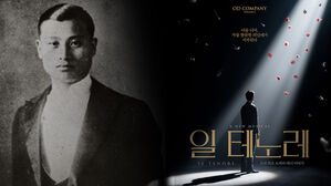 스프 커튼콜+