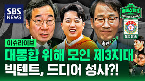 스토브리그 썸네일