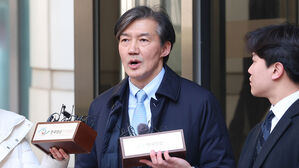 국민의힘, '2심도 실형' 조국에 "사필귀정&hellip;민주당과 함께 사죄해야"