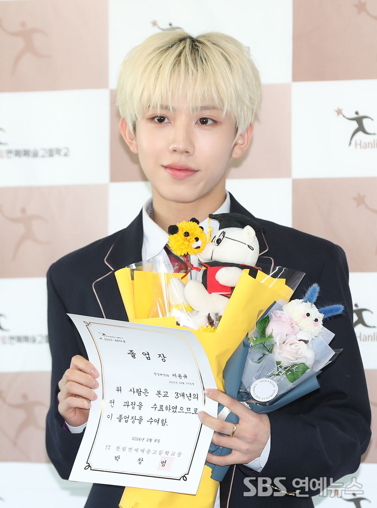 Hanlim Arts High School graduation