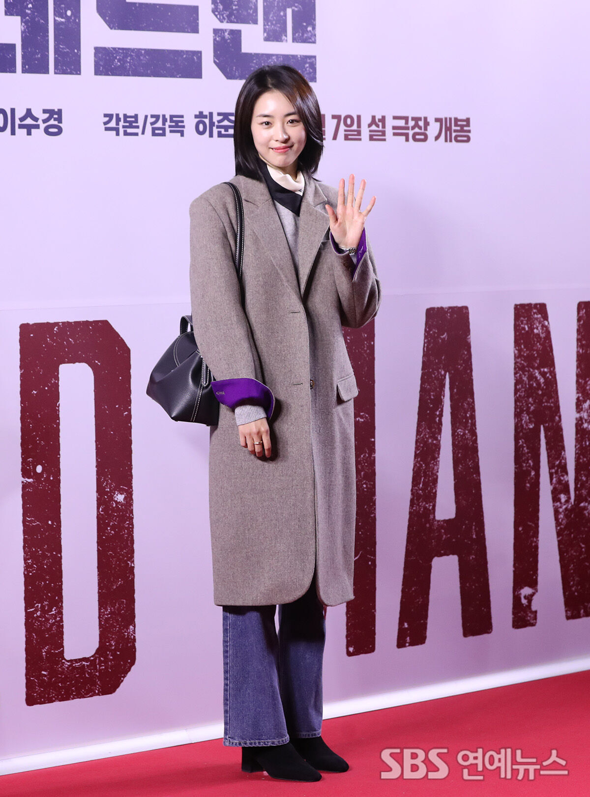 Dead Man VIP premiere