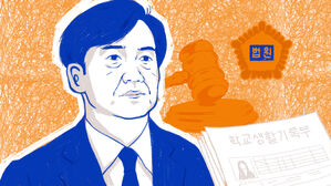 스프 이브닝브리핑