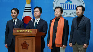 국힘, 제3지대 합당에 "순수성 있는지 의구심 가질 수밖에"