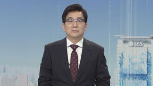 클로징