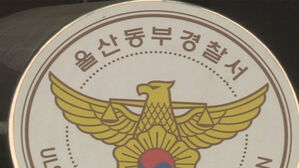 "신의 뜻" 동호회 여성 가스라이팅&hellip;성폭행한 동물심리상담가